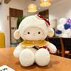 Mushroom Sheep Plush Toy With Cartoon Design For Girls And Kids Gift