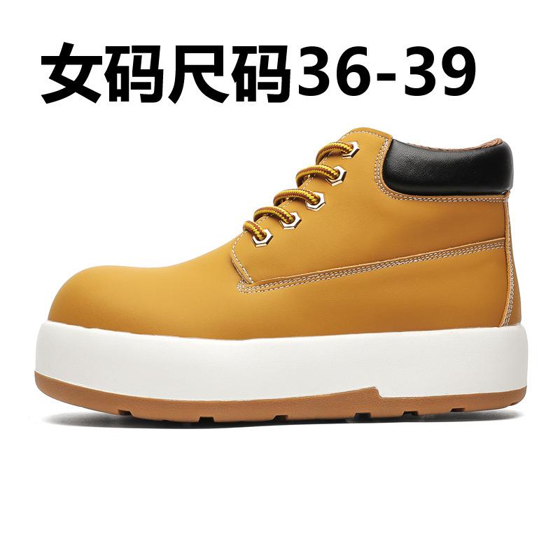 

Q-версия уродливые милые большая голова большие желтые ботинки мужские трендовые американские ретро платформа ботинки мартин нишевые высокие кеды 11136-J 36 жёлтый