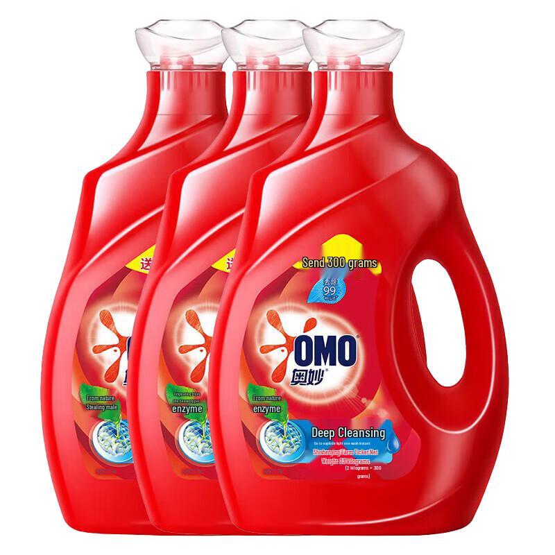 OMO Deep Cleaning Laundry Detergent with Relaxing Lavender Scent