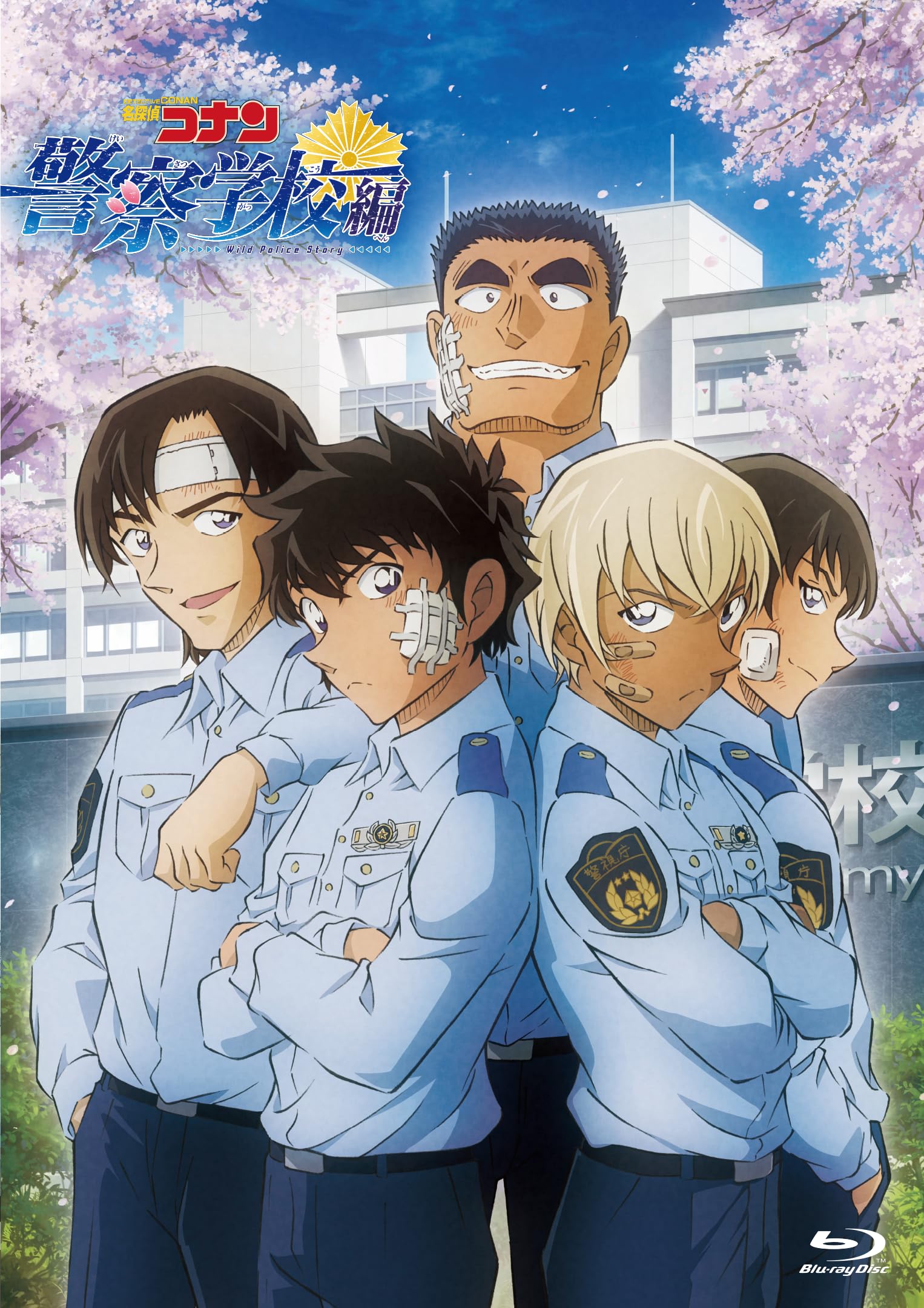 

TV series Conan Police Academy Story Police “Detective Wild” (BD) [Blu-ray]