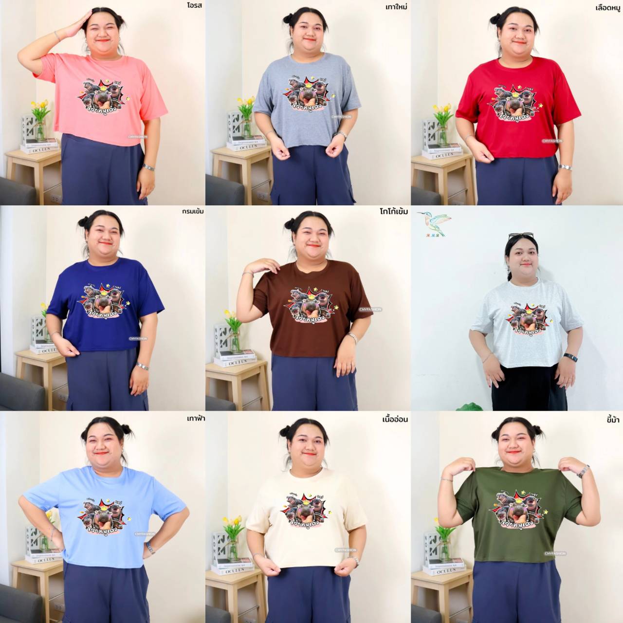 Moo Deng крошечный малыш бегемотик звезда Таиланд милый карликовый бегемот унисекс — фото 3