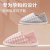 Non-slip shoes spring and autumn bag heel cotton mop soft sole pregnant women postpartum summer thin household cotton slippers