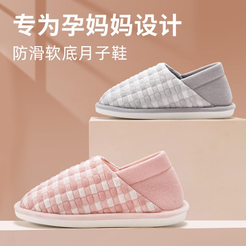 Non-slip shoes spring and autumn bag heel cotton mop soft sole pregnant women postpartum summer thin household cotton slippers