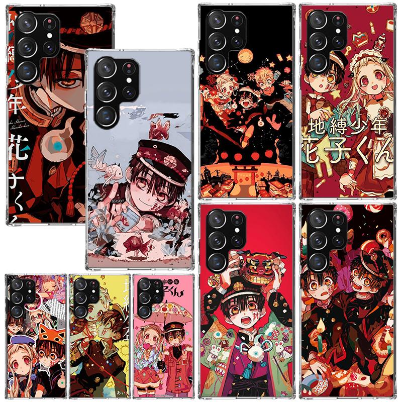 Toilet Bound Hanako Kun Anime Phone Case For Samsung Galaxy S24 S23 S22 S21 Fe S20 Ultra S10 S9 + S8 Plus S10E Art Fundas Back C