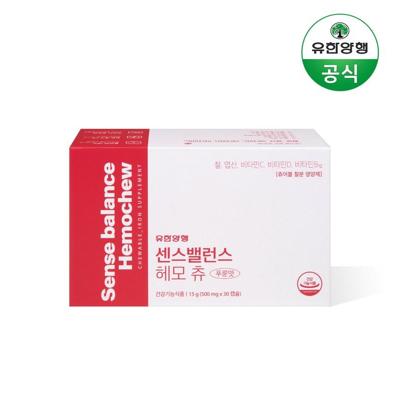

Yuhan Corporation Sense Balance Hemochew Chewable Iron Folic Acid x 90 Capsules 3 months supply, 90 tablets, 1 unit