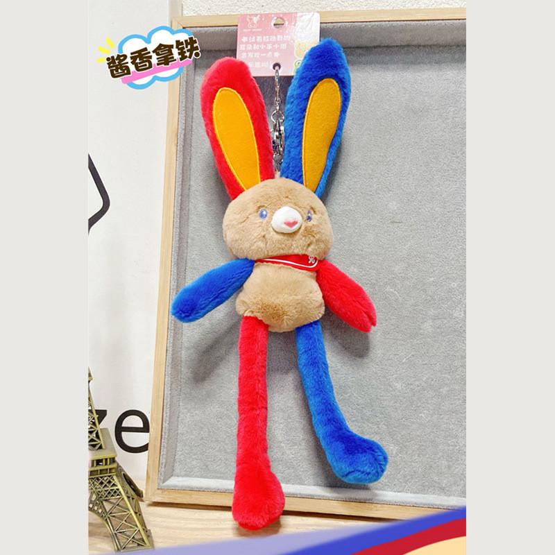 Eyecatching Plush Rabbit Keychain In Festive Colors Ideal For New Celebrations Year