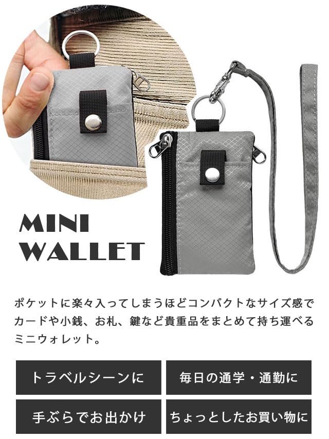 GPT Card Mini Pass and Small Neck Wallet with Coin Light Gray [Suitcase Company] Skimming-Resistant Wallet, Case, Wallet, Case, Pouch, Men's Women's,