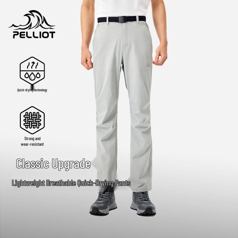 Pelliot Outdoor Quick-Dry Pants S