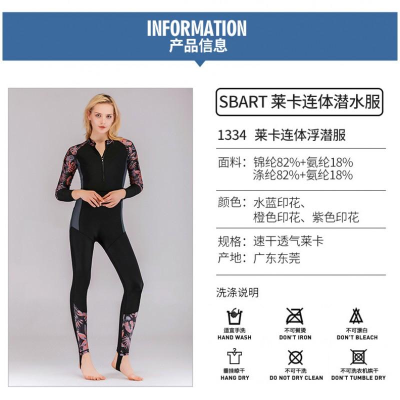 Womens Full Coverage UV Protection Rash Guard Swimsuit Snorkeling Surfing Diving Water Sports