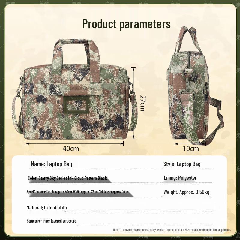 Bingyi Multi-functional Camouflage Laptop Briefcase