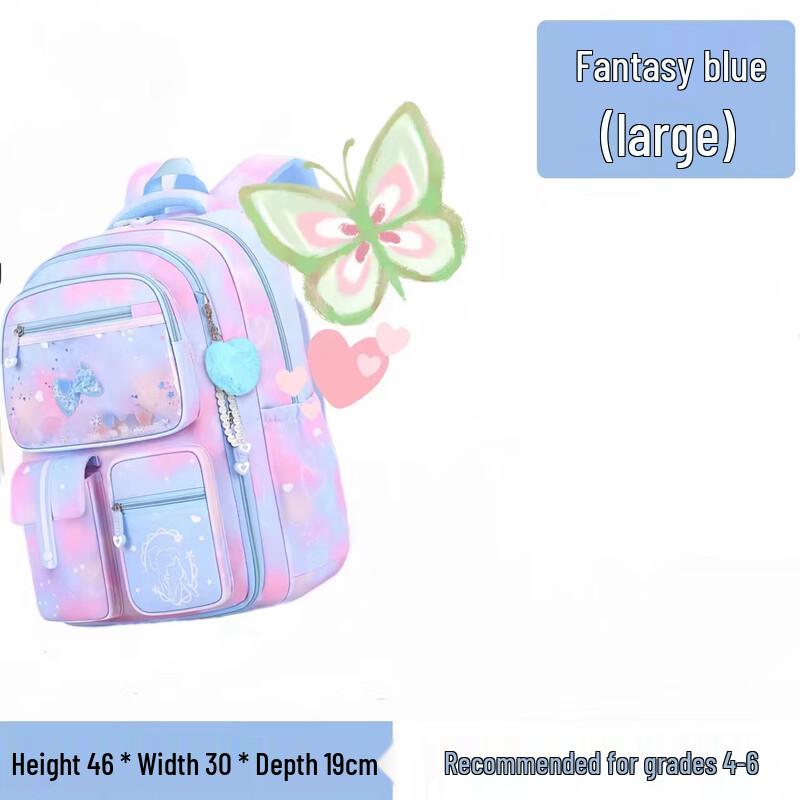 Li Shen DS190 Dreamy Quicksand Princess School Backpack