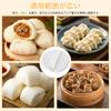 Doyime Steamer Food Grade 10 for Steamed Dim Round Heat for Steaming Chinese Dim Steamed and Other Steamed Dishes Sheets, Silicone, 21cm, Sheets,