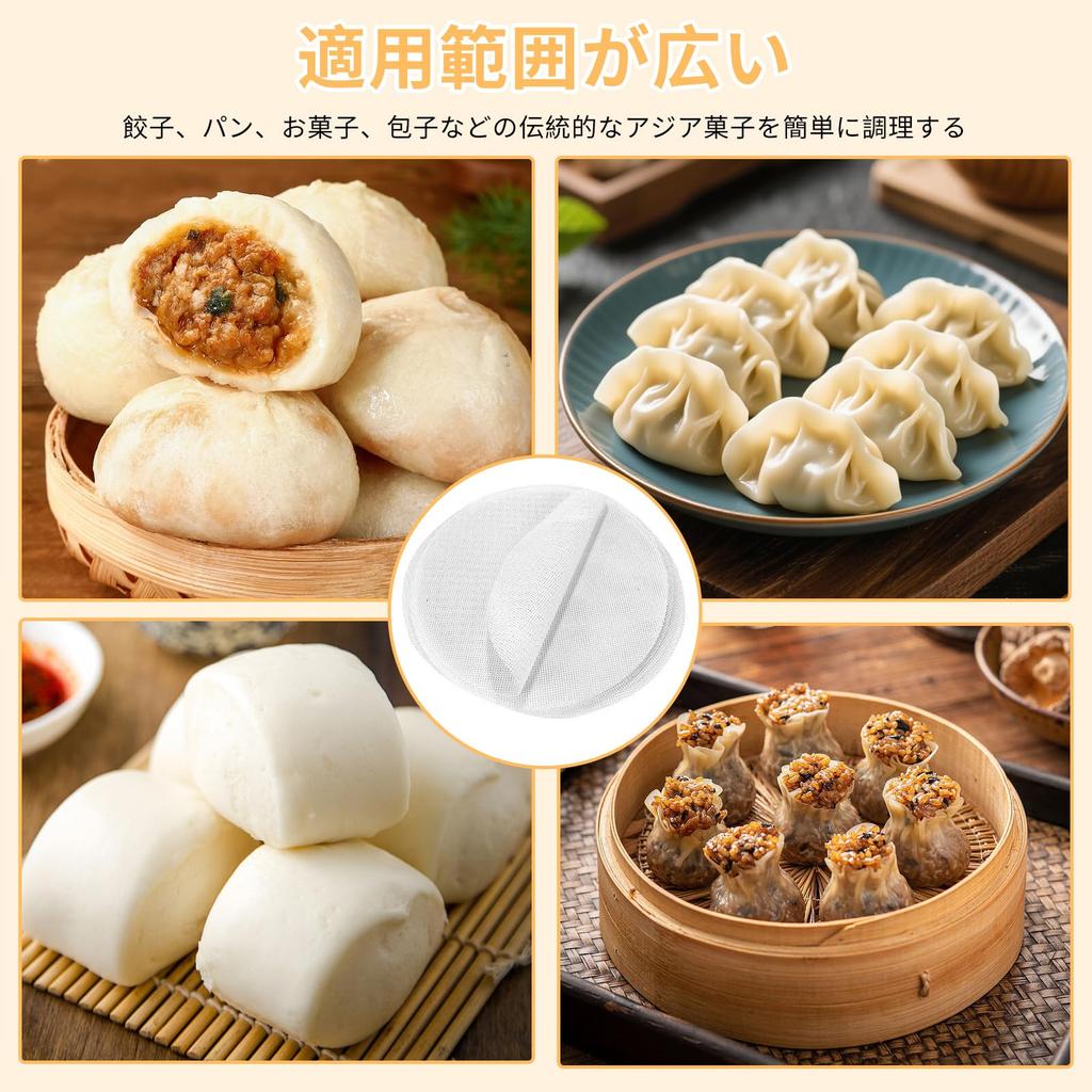 Doyime Steamer Food Grade 10 for Steamed Dim Round Heat for Steaming Chinese Dim Steamed and Other Steamed Dishes Sheets, Silicone, 21cm, Sheets,