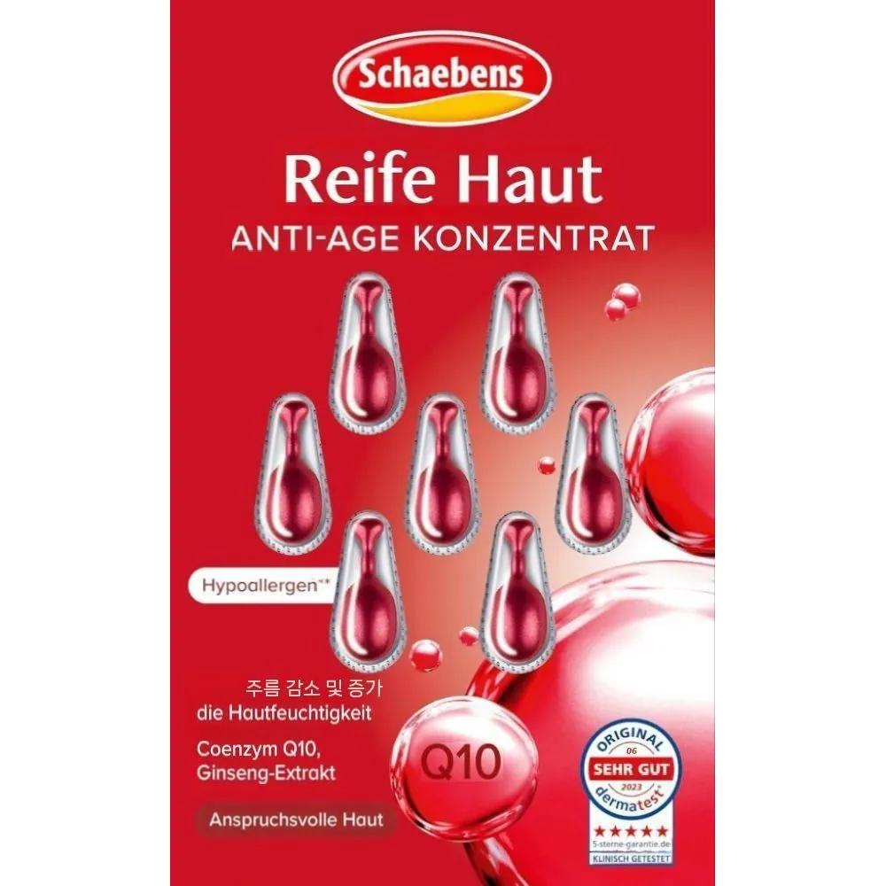 

Schaebens Mature Skin Concentrate 6-Pack Firming and Nourishing Intensive Care