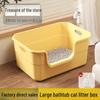 Extra Large Splash-Proof Open Cat Litter Box