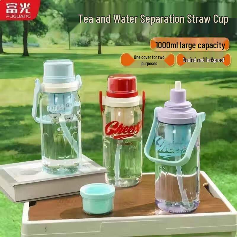 Fuguang Senqu Large Capacity PC Water Bottle