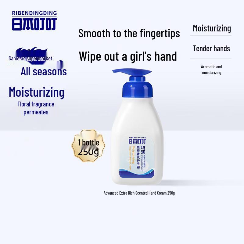 Nippon Ding Ding Ultra-Moisturizing Scented Hand Cream