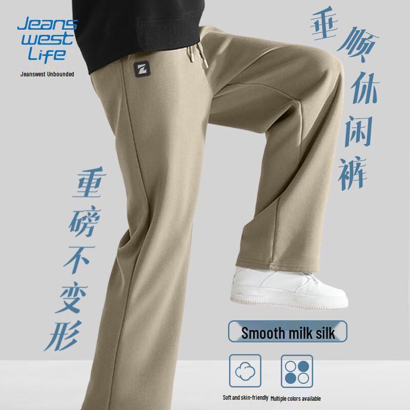 JEANSWEST LIFE Men's Relaxed Fit Straight-Leg Casual Pants