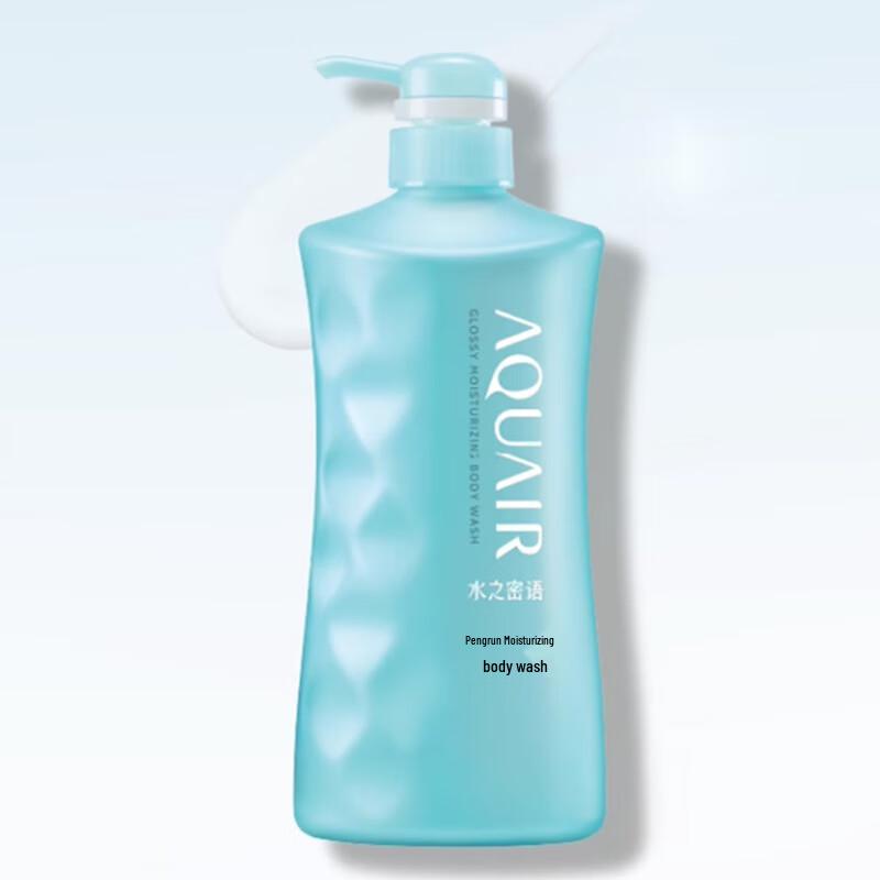 AQUAIR Bouncy & Hydrating Body Wash