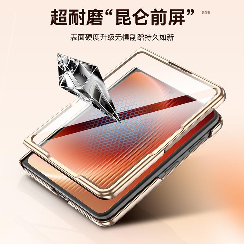 Suitable for Huawei Puraxmax Folding Mobile Phone Case and Film Integrated Central Axis XMax Ultra-thin Electroplating New Business Leather Case