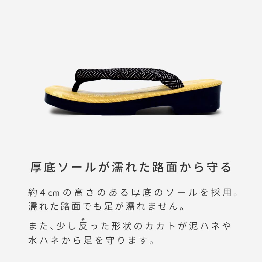 Aiai Rain Geta Sandals with Urethane Made In Sizes for and with Hem Pads and Cover L Sayaya Style Men's Soles, Japan, L/LL, Men, Priests, Temples,