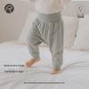 Guaiqixiong Soft High-Waisted Baby Lounge Pants