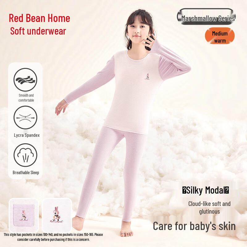 Hodohome Girls  Thermal Underwear Set 165/90