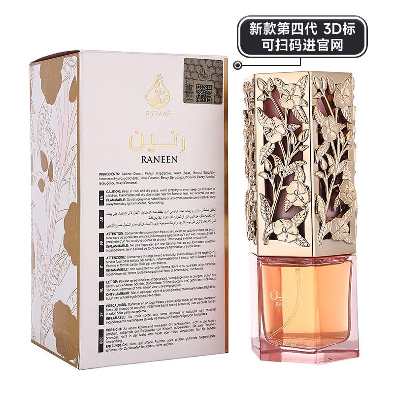 RANEEN ASDAAF Parfum pentru Femei, Parfum Floral Fructat de Lungă Durată, Fragranță Arabă Dubai Orientul Mijlociu, Apă de Parfum, Angrosist Transfrontalier