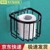 Chuke Matte Space Aluminum Drill-Free Toilet Paper Holder
