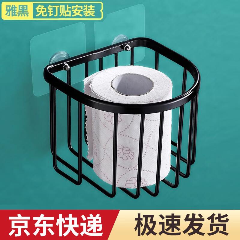 Chuke Matte Space Aluminum Drill-Free Toilet Paper Holder