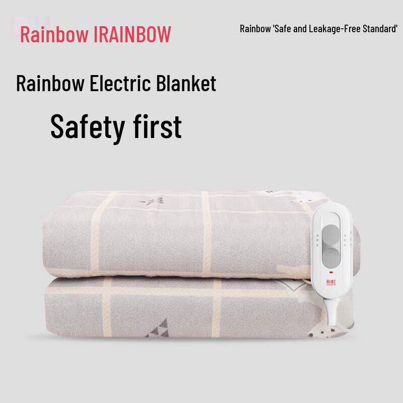 Rainbow Personal Electric Heating Blanket CN plug (adapter included)