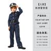 Halloween Police Costumes Role Playing Kids Play Costumes Men's and Women's Drag Party Costumes
