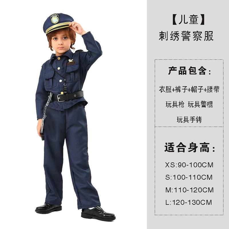 Halloween Police Costumes Role Playing Kids Play Costumes Men's and Women's Drag Party Costumes