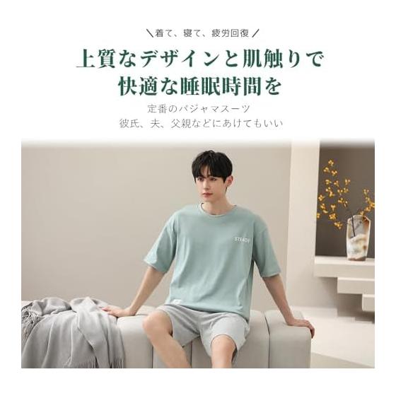 [Akihee] Men's Pajamas, Summer, Short Sleeves, 2-Piece Set, Room Wear, Cool, Loose, Sweat Absorbent, Breathable, Skin-friendly, Sleepwear,