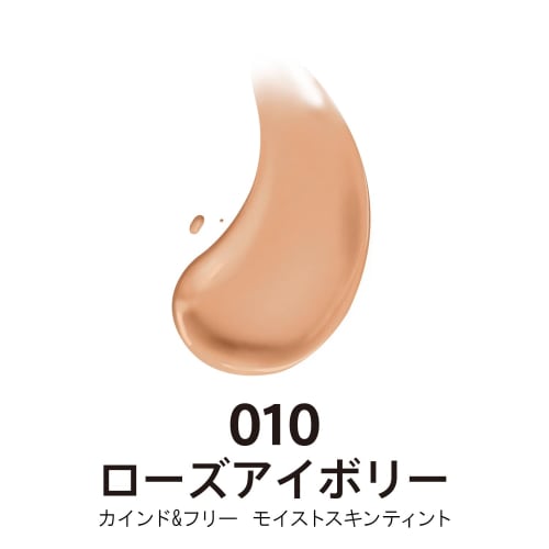 Rimmel Cream Kind & Free Moist Skin Tint 010