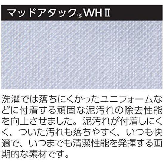 ZETT Baseballkappe Panel mit Mesh Einheitsgröße BH158A (Vorne Hinten), Weiß/Marineblau, Meist,