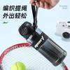 Large capacity student portable straw water cup high value tea separation rope cup