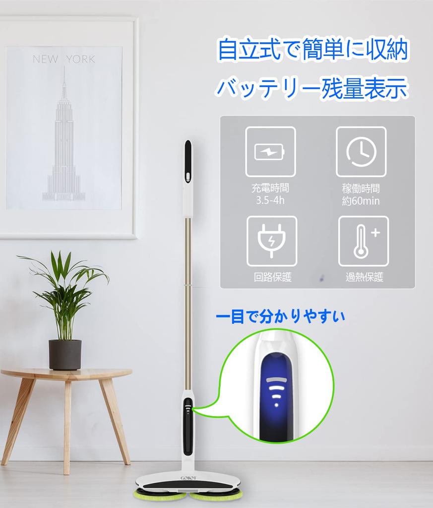 GOBOT Electric Rotating Mop Adjustable Floor Window Ceiling Cleaning 4 Mop Pads Included Mop, Cleaner, Cordless, Rechargeable, Length, Cleaning,