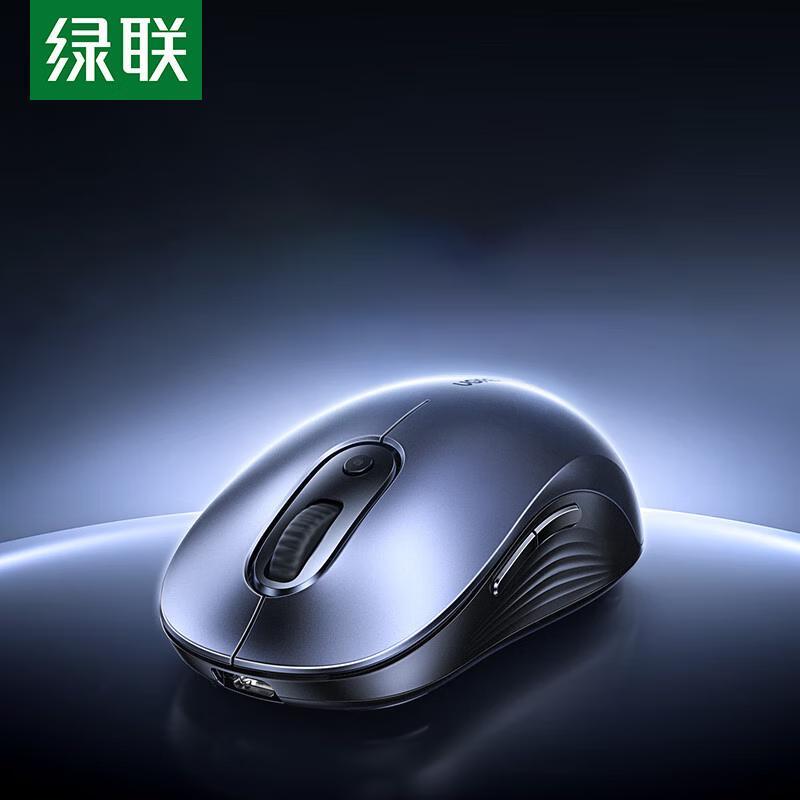 

UGREEN Dual Mode Wireless Rechargeable Silent Mouse
