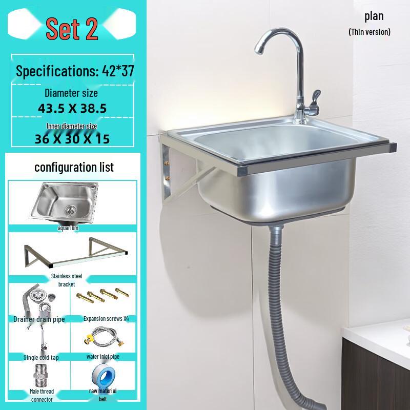 ZISIZ 304 Stainless Steel Wall-Mounted Sink Bracket