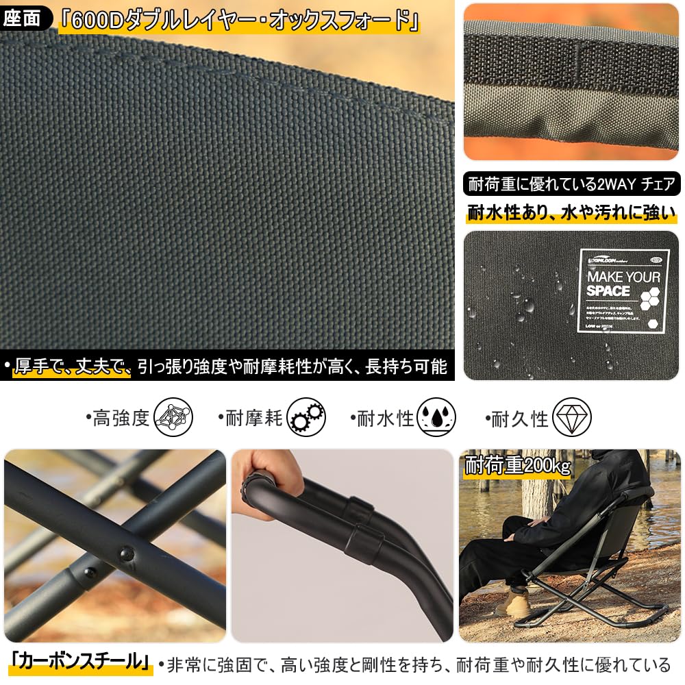 Soomloom 2WAY Chair EVOLVER High Low Style 2 Height Levels Backrest 3 Levels Reclining Foldable Easy To Set Up Outdoor Camping Chair &