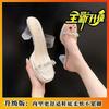 French Rhinestone with Transparent Sandals for Women In Autumn 2025, New Fashionable and Versatile Temperament, Crystal Thick Heel Waterproof Table
