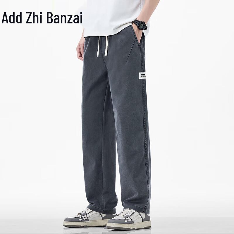 

Zengzhi Men s Tencel Lyocell Loose Straight-Leg Casual Pants 3XL