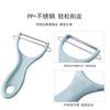 Peeling Knife Stainless Steel Peeler Fruit Peeler Multifunctional Shaving Knife Melon Planer Peeling And Peeling Planer