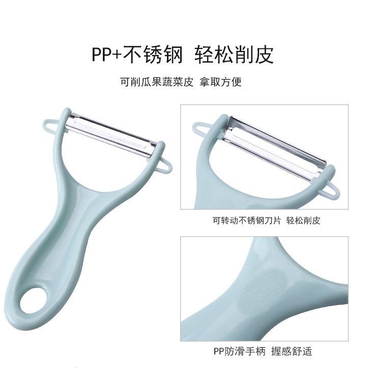 Peeling Knife Stainless Steel Peeler Fruit Peeler Multifunctional Shaving Knife Melon Planer Peeling And Peeling Planer