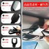 Temiry Glasses Holder Sunglasses Holder Universal Car Harrier Sun Visor Storage Sunglasses Yaris Cloth