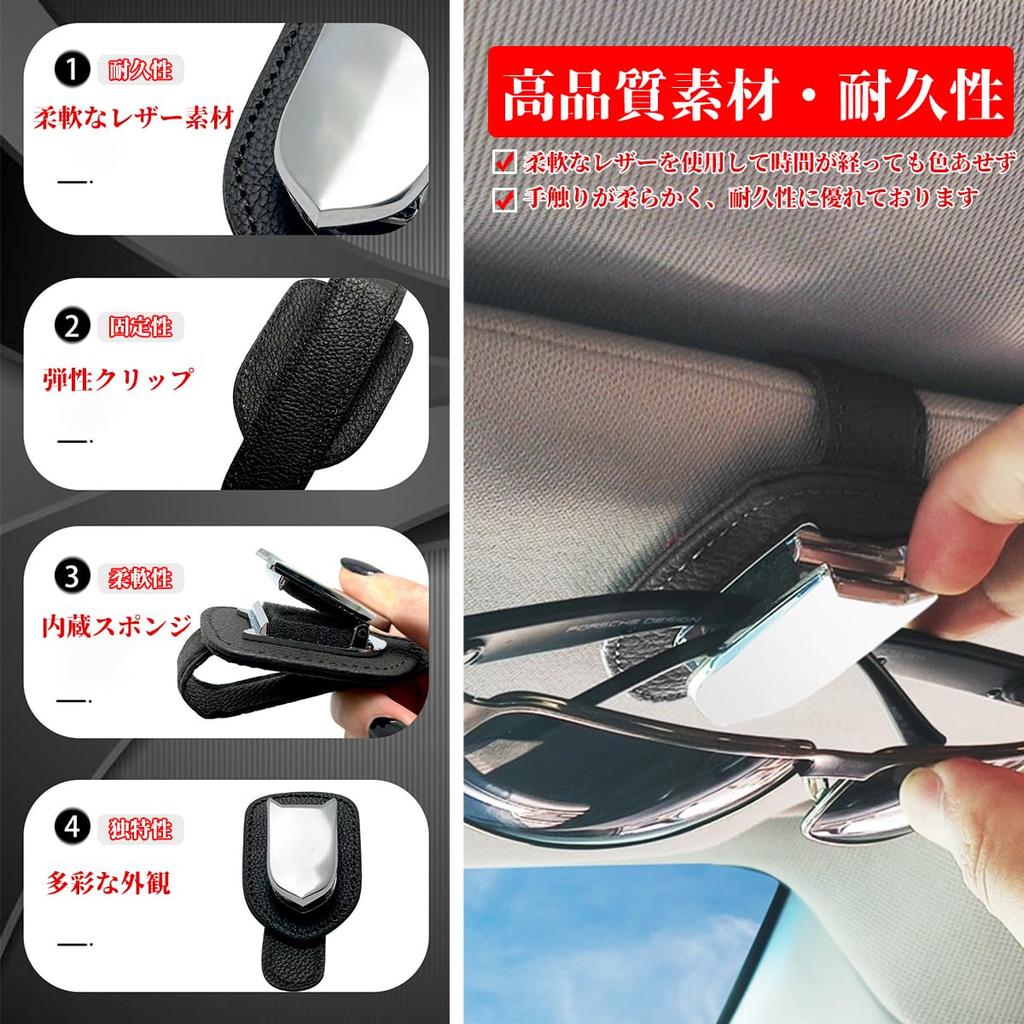 Temiry Glasses Holder Sunglasses Holder Universal Car Harrier Sun Visor Storage Sunglasses Yaris Cloth