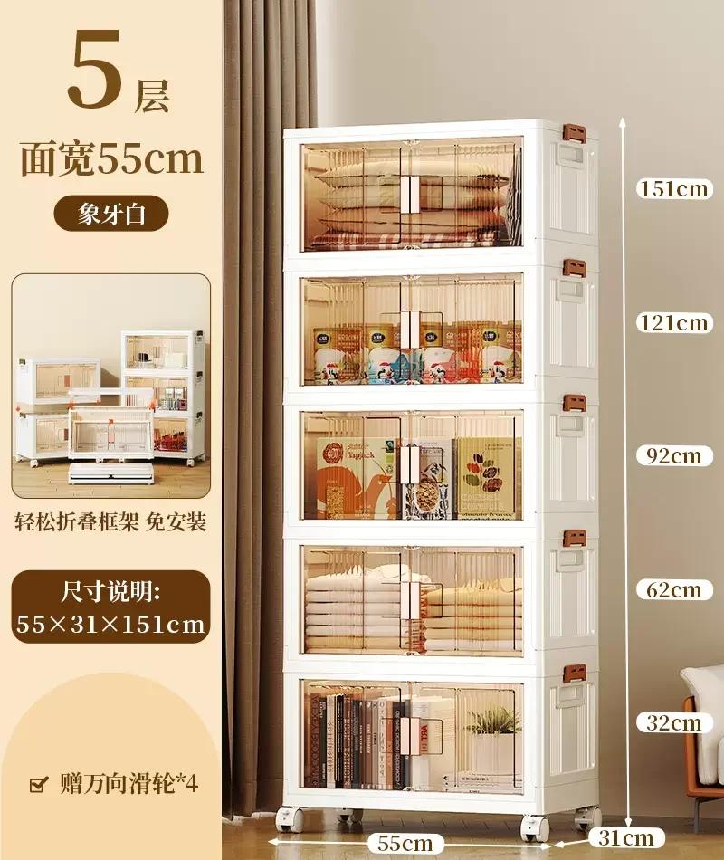 Simple Folding Plastic Storage Cupboard Multilayer Double Door Bedroom Wardrobe High-Capacity Household Bedroom Cabinet