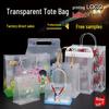 Przezroczysta matowa torba typu tote z PVC na prezenty i pamiątki