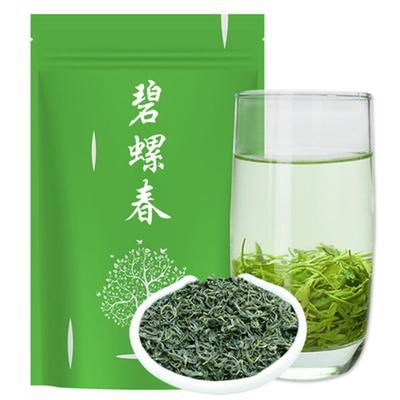 250g Ceai Verde Nou 100% Organic Ceai Highland Cloud and Mist Ceai Biluochun 8.8oz